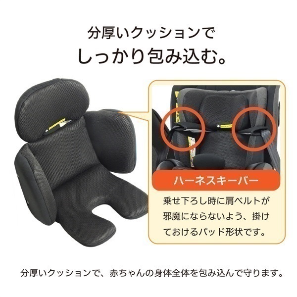 A-selection LEAMAN リーマン カイナロング R129 ブラック ISOFIX