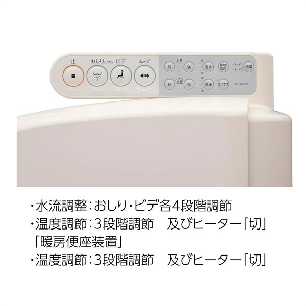 東芝 温水洗浄便座 (貯湯式) SCS-TCK920【配送設置料金別途】 | イオン