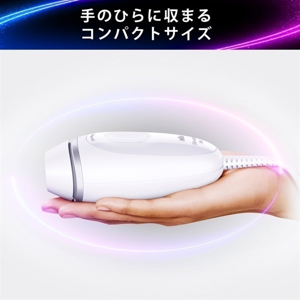 ご予約商品)BRAUN 光美容器 シルクエキスパートミニ | イオンスタイル