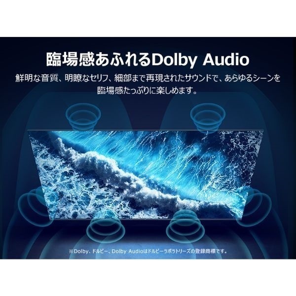 TCL 65v型4K液晶テレビ 65P61K＋2.1ch 100W サウンドバー S45H【標準配