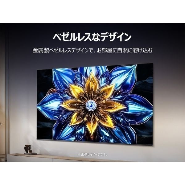 TCL 65v型4K液晶テレビ 65P61K＋2.1ch 100W サウンドバー S45H【標準配