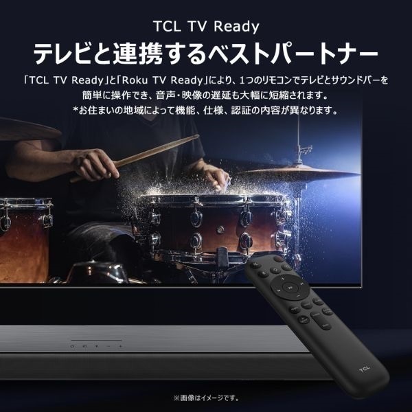 TCL 65v型4K液晶テレビ 65P61K＋2.1ch 100W サウンドバー S45H【標準配