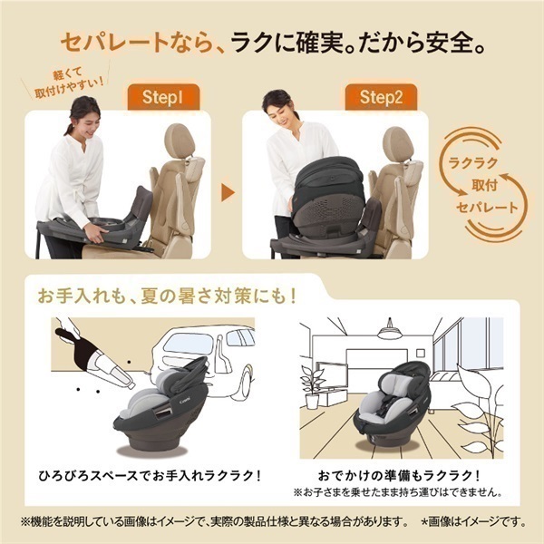 3日間限りの特別価格 コンビ ホワイトレーベル THE S ISOFIX エッグ 3日間限りの特別価格 コンビ ホワイトレーベル THE S ISOFIX エッグ