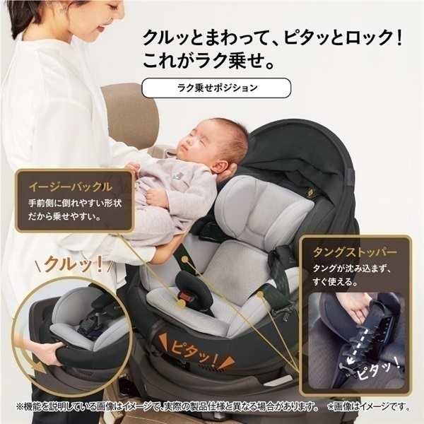 3日間限りの特別価格 コンビ ホワイトレーベル THE S ISOFIX エッグ