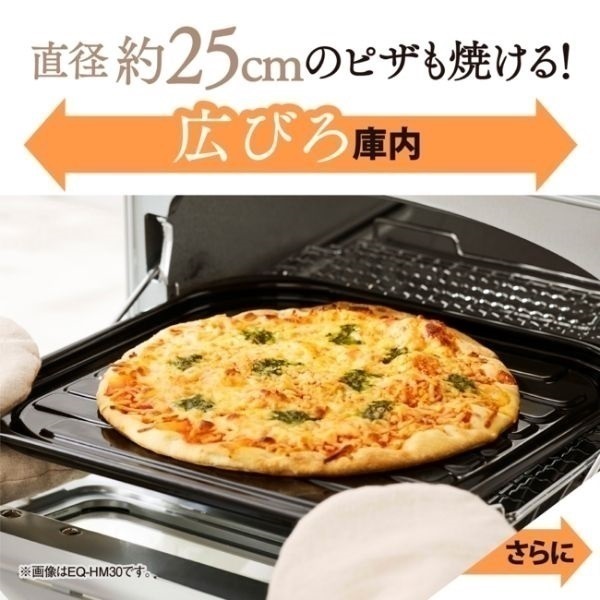 象印 オーブントースター EQ-HM30-BA | イオンスタイルオンライン 衣料