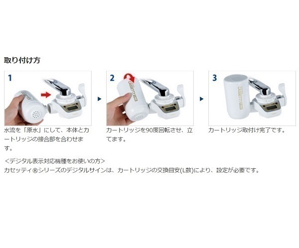 東レ トレビーノカセッティシリーズ 高除去コンパクトカートリッジ2個