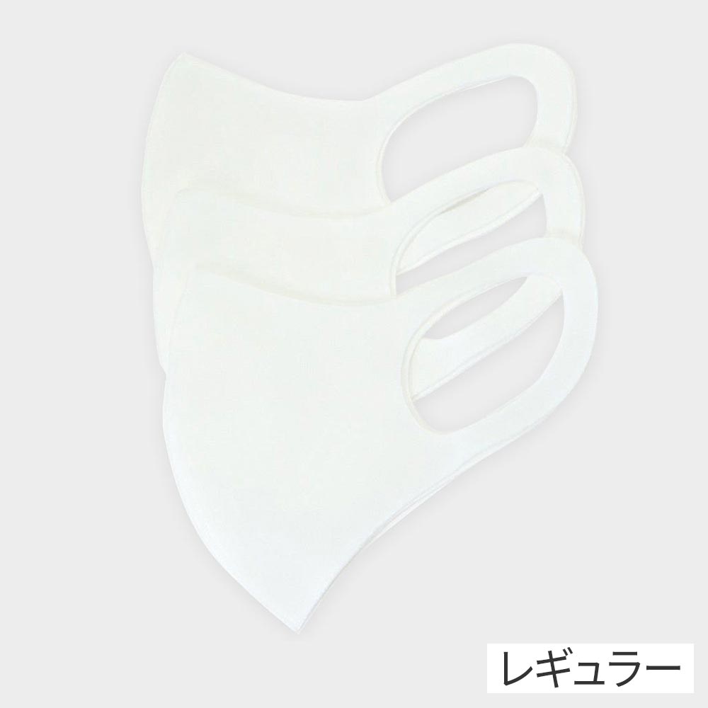 ご入金用 1700個分の価格設定】洗える3Dマスク 大人用 ユニセックス