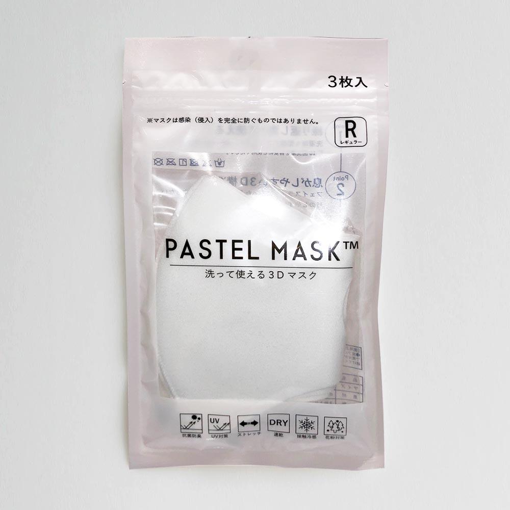 Impress / コンセントレートマスク 3Dの公式商品情報｜美容・化粧品