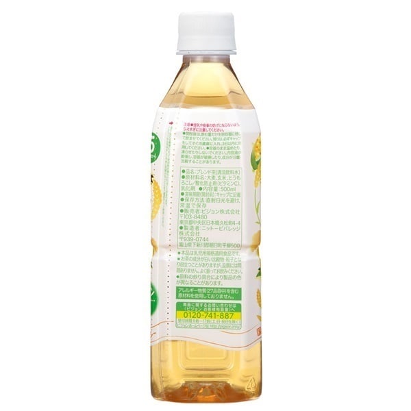 6本セット】ピジョン 赤ちゃんのやさい茶 もろこし玄米ブレンド