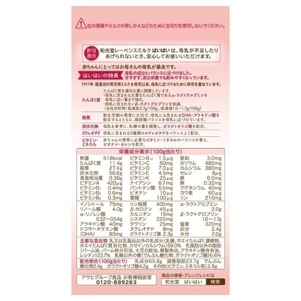 み*読様 はいはい 未開封 6缶セット 未開封】まいぜんアドベンチャーin全国タワーツアー MAIZEN