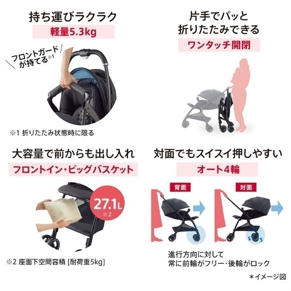 出産前準備に☆アップリカチャイルドシート＆西川ベビー布団＆産前産後