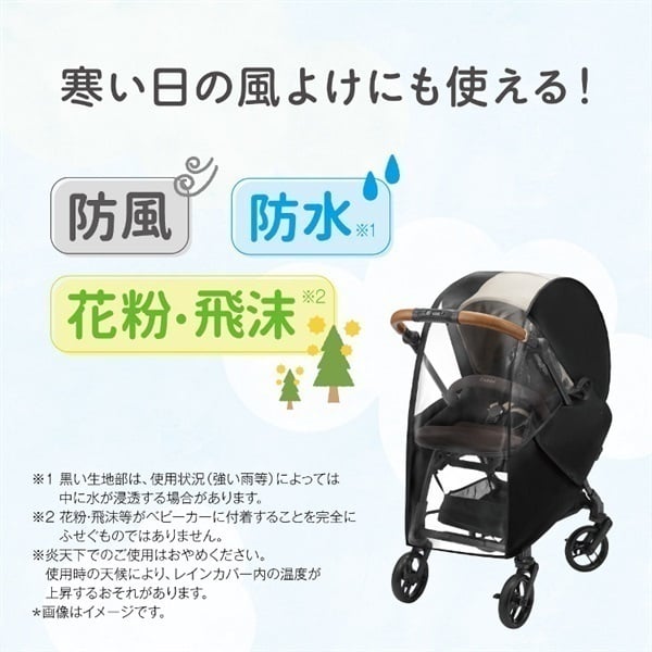 【遠野ママ５点セット】 夏休み出産準備応援 コンビ＆ダッドウェイ おでかけ 5点 11万円