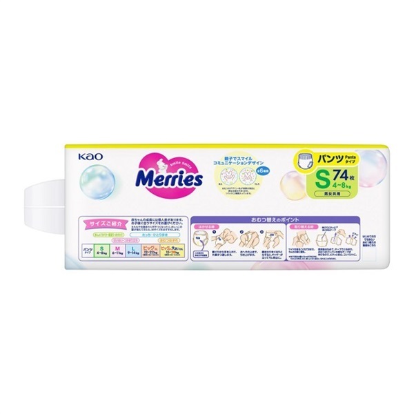 Merries おむつ Sサイズ 74枚×4パック 296枚 Amazon.co.jp: 【Amazon.co.jp限定】【テープ Sサイズ】メリーズ