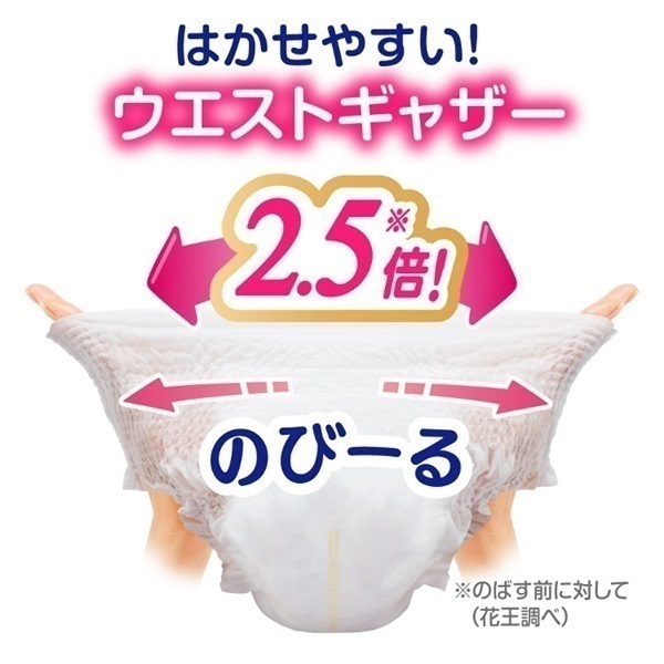 メリーズ ずっと肌さらエアスルー Mサイズ 62枚×3パック パンツ