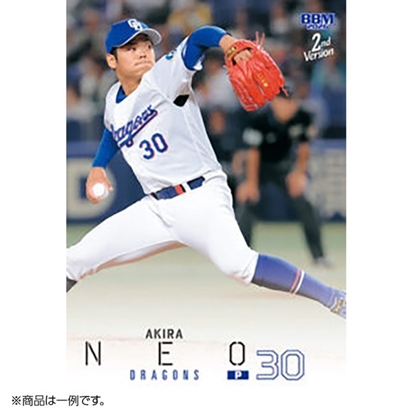 予約 2026年8月下旬発売 2026 BBMベースボールカード2ndバージョン 20