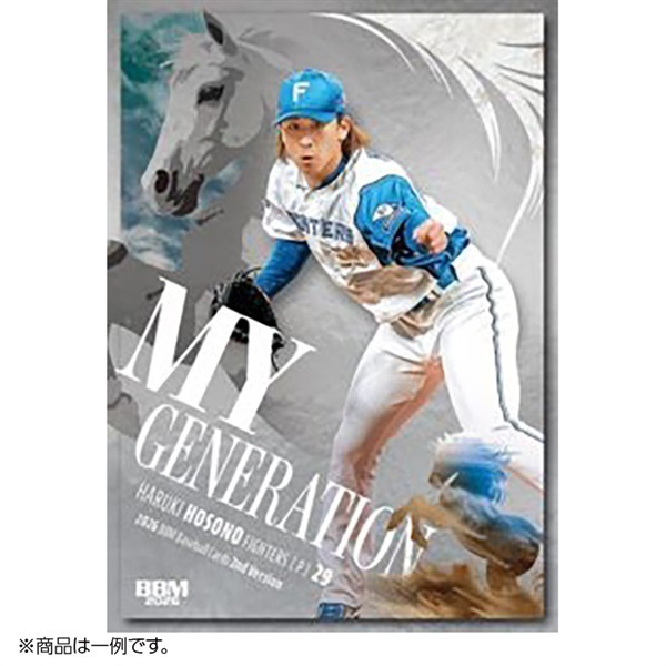 予約 2026年8月下旬発売 2026 BBMベースボールカード2ndバージョン 20