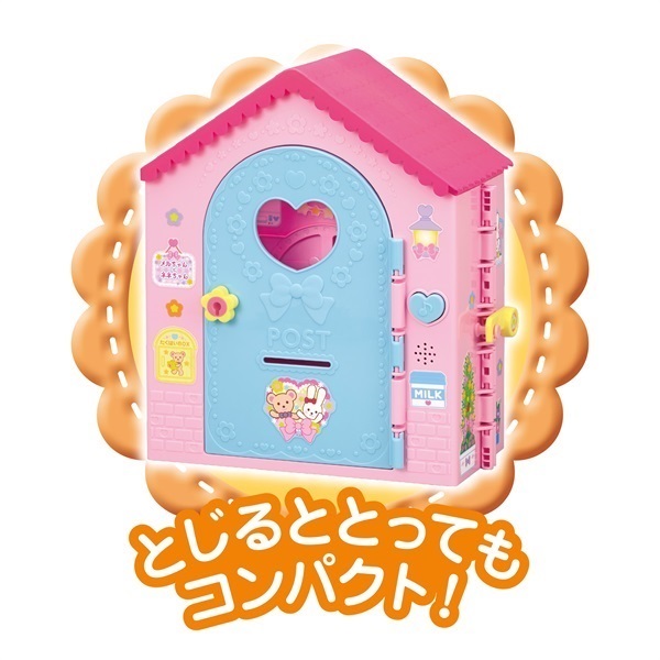 メルちゃん ひろ～いおへやの♪みんなであそぼ！なかよしハウス