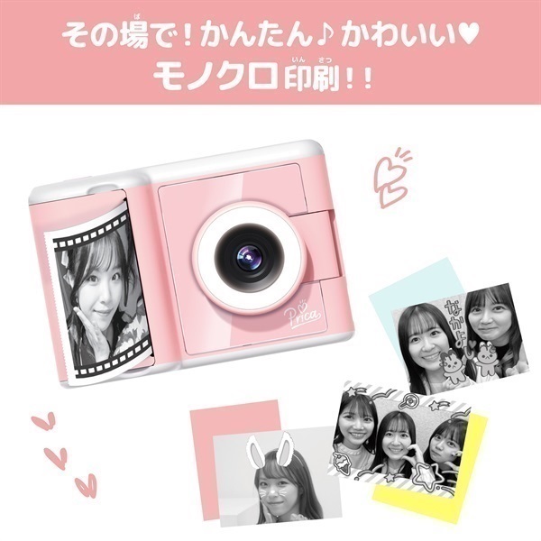 2025年12月20日以降順次お届け PRINT CAMERA プリカ マカロンピンク