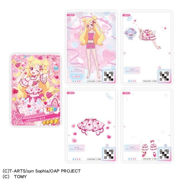 予約 2026年4月2日発売 おねがいアイプリ ミルフィーカード vol.1