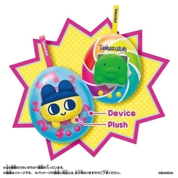 予約 2026年5月16日発売 たまごっち Tamagotchi Pop！×6個セット