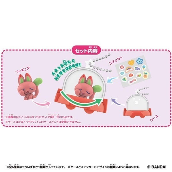 予約 2026年7月11日発売 たまごっち Tamagotchi Paradise Collectibles