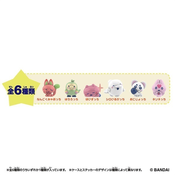 2/24更新　ALL60円(一部70円)20再入荷！　リオ　たまごっち 予約 2026年7月11日発売 たまごっち Tamagotchi Paradise Collectibles
