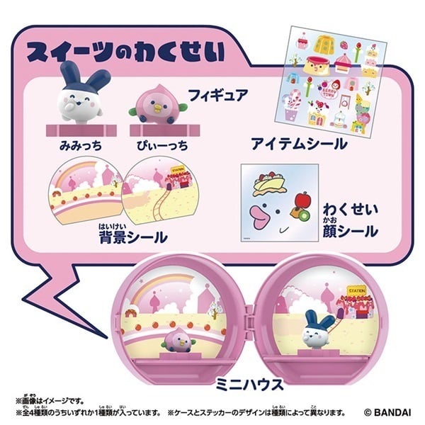 予約 2026年7月11日発売 たまごっち Tamagotchi Paradise Planet 12個