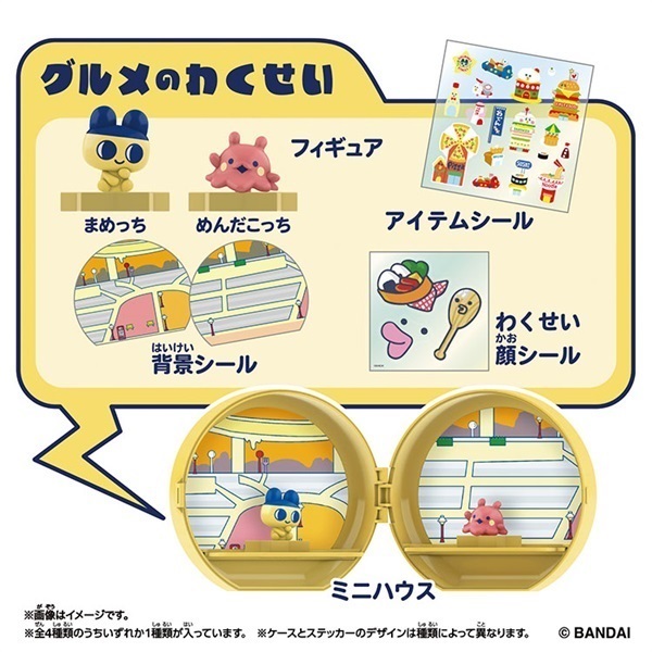 予約 2026年7月11日発売 たまごっち Tamagotchi Paradise Planet 12個 予約 2026年7月11日発売 たまごっち Tamagotchi Paradise Planet 12個