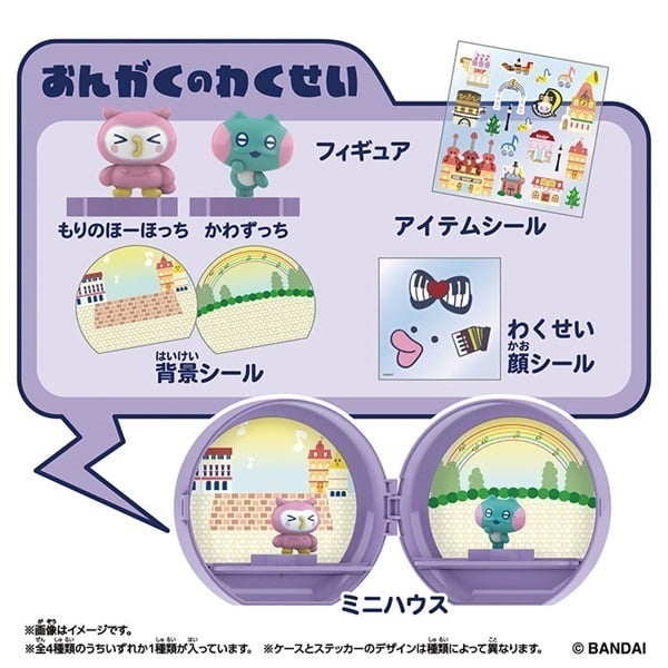 予約 2026年7月11日発売 たまごっち Tamagotchi Paradise Planet 12個