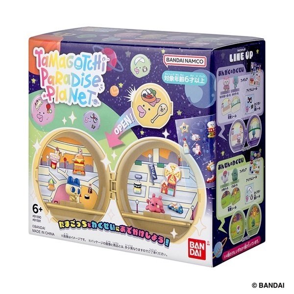 たまご 予約 2026年7月11日発売 たまごっち Tamagotchi Paradise Planet 12個