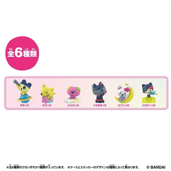 予約 2026年7月11日発売 たまごっち Tamagotchi Collectibles 30th