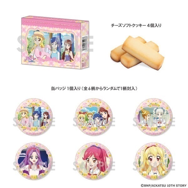 アイカツ アイカツ！ 10th STORY ～未来へのSTARWAY～_紫吹 蘭 Ani-Art