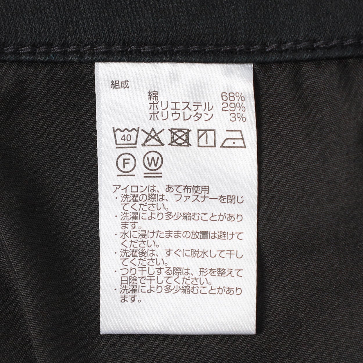 TVC 選べる股下丈 フレアパンツ レディス | イオンスタイルオンライン