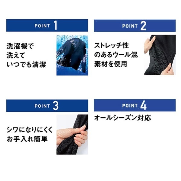 群言堂ウール混スカート ウール混紡千鳥格子スカート プリーツスカート ウールスカート S