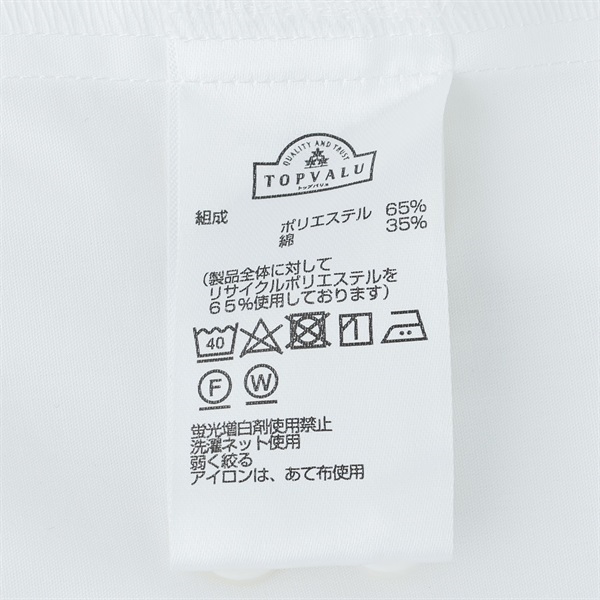 トップス label under construction 抗菌防臭長袖レギュラーシャツ レディス Purelast(ピュアラスト