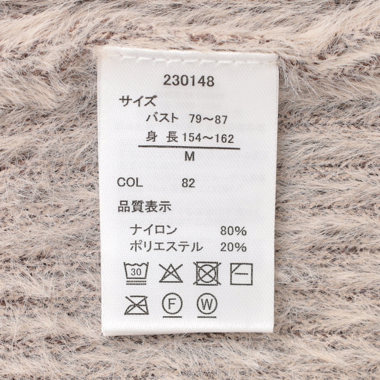 シャギーニット ジャケット レディス EMMA JAMES(エマジェイムス