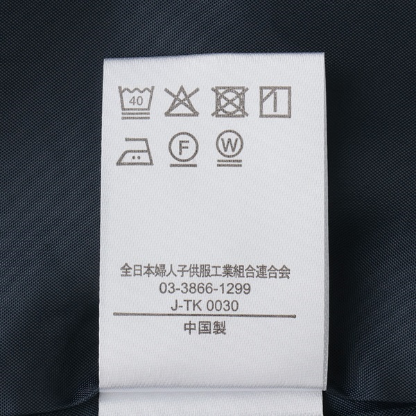 ブッチャー セットアップ ジレ レディス Purelast(ピュアラスト