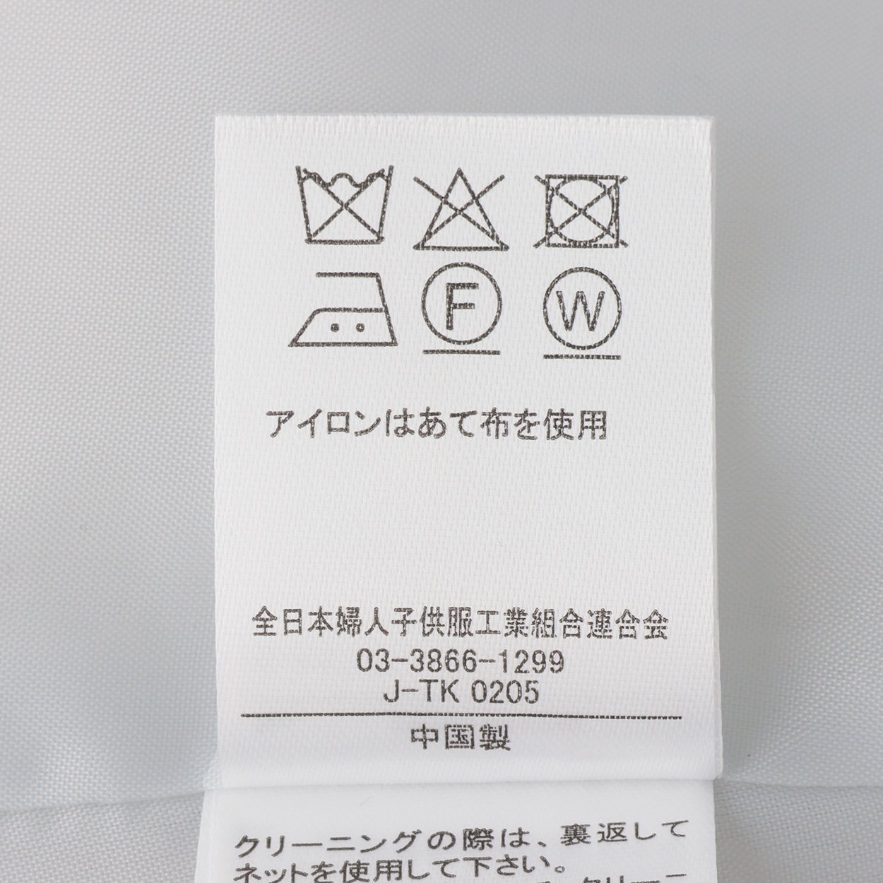 リボンツイード ジレ レディス Purelast(ピュアラスト) 261PL211SW