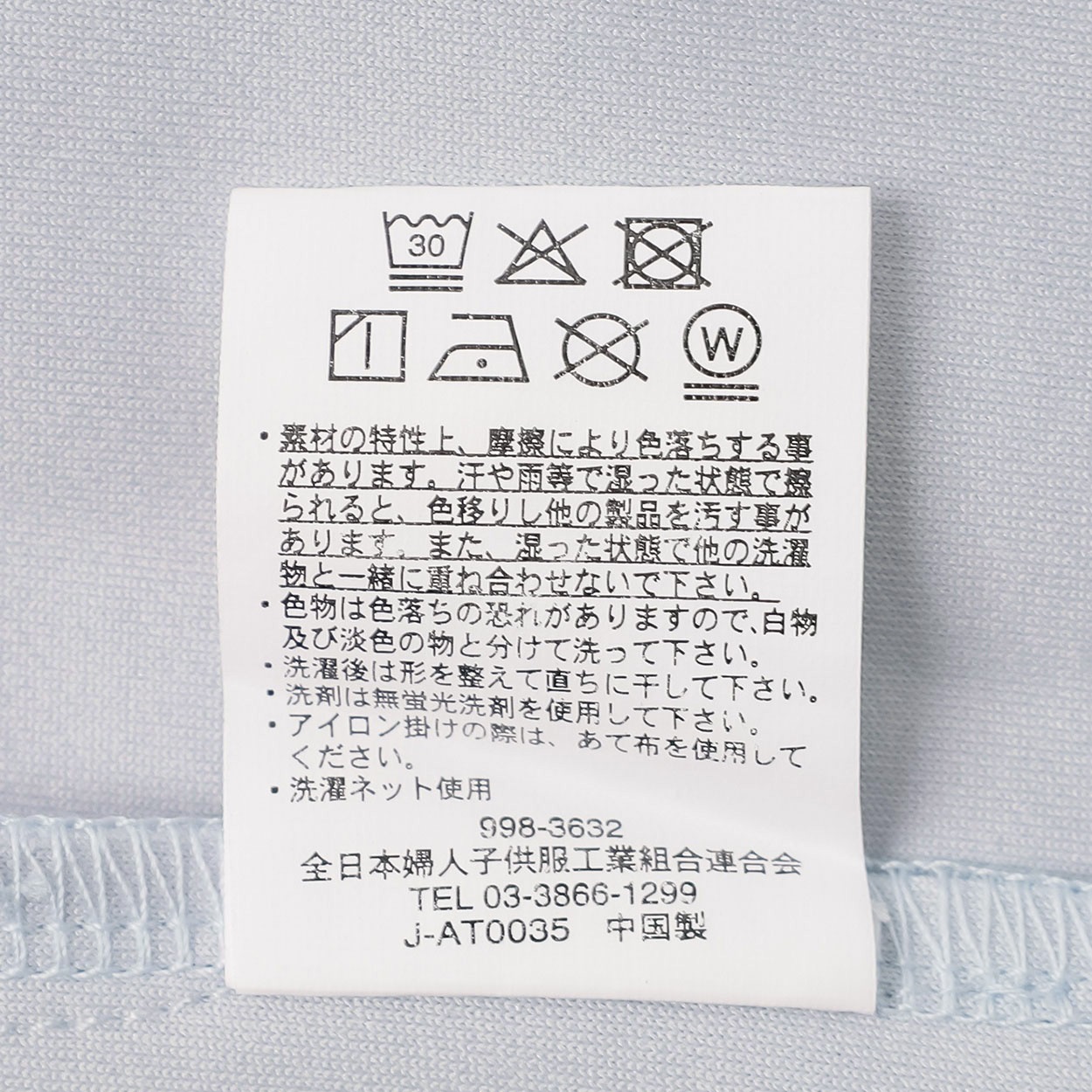 ランタンスリーブプルオーバー レディス EMMA JAMES(エマジェイムス