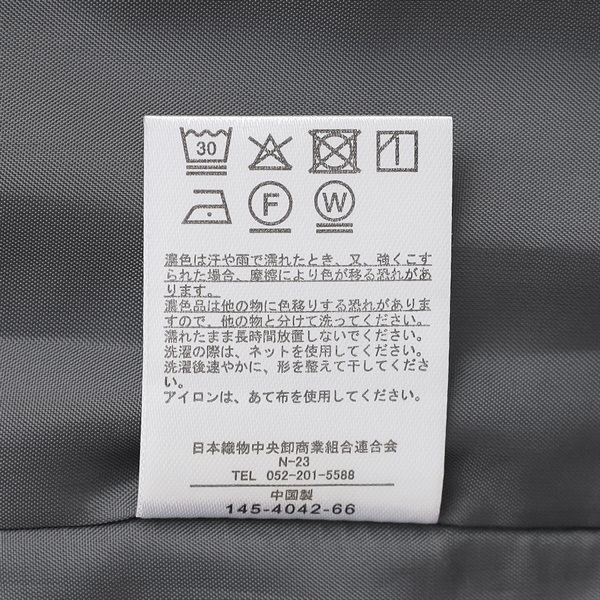 美品 クリーニング済 エスプリミュール ウォッシャブル 3点セットスーツ  7号 美ライン 3点セットスーツ レディス ESPRITMUR(エスプリミュール