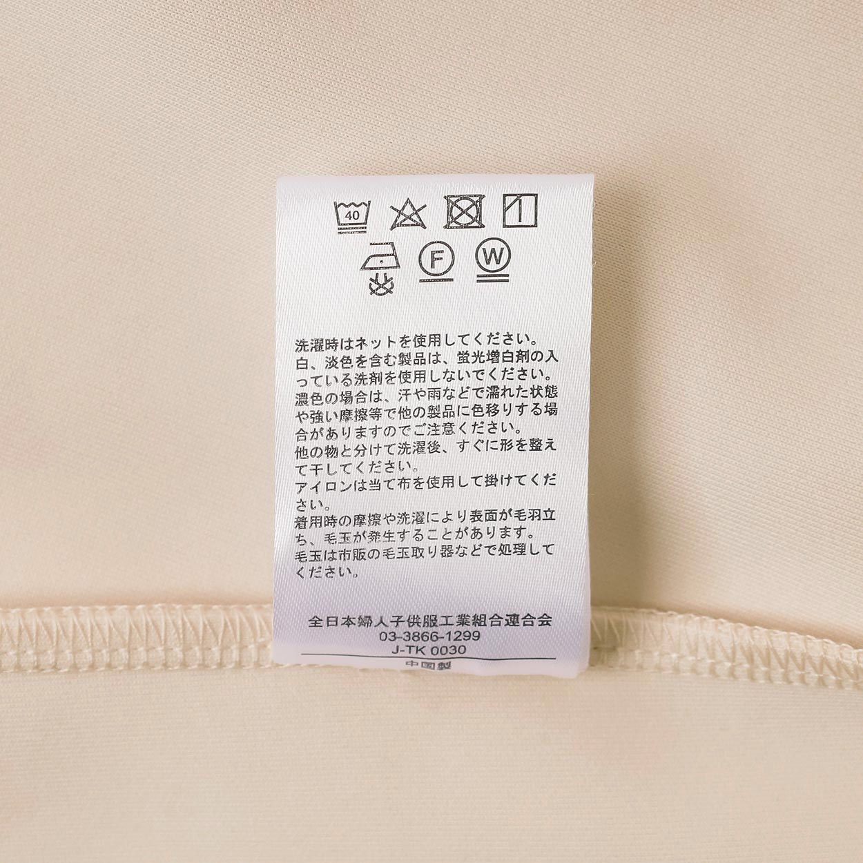 EMMA JAMES(エマジェイムス) キレイ目ダンボールニット プルオーバー