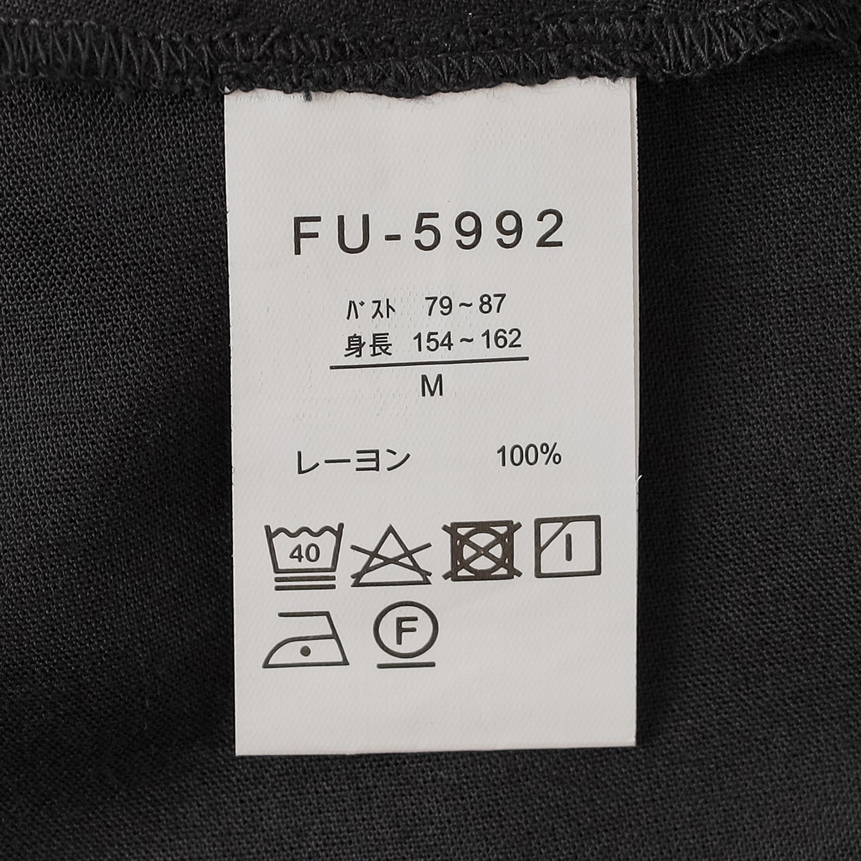 涼やかワンピース 前開きノースリーブ レディス 着楽美(きらび) FU