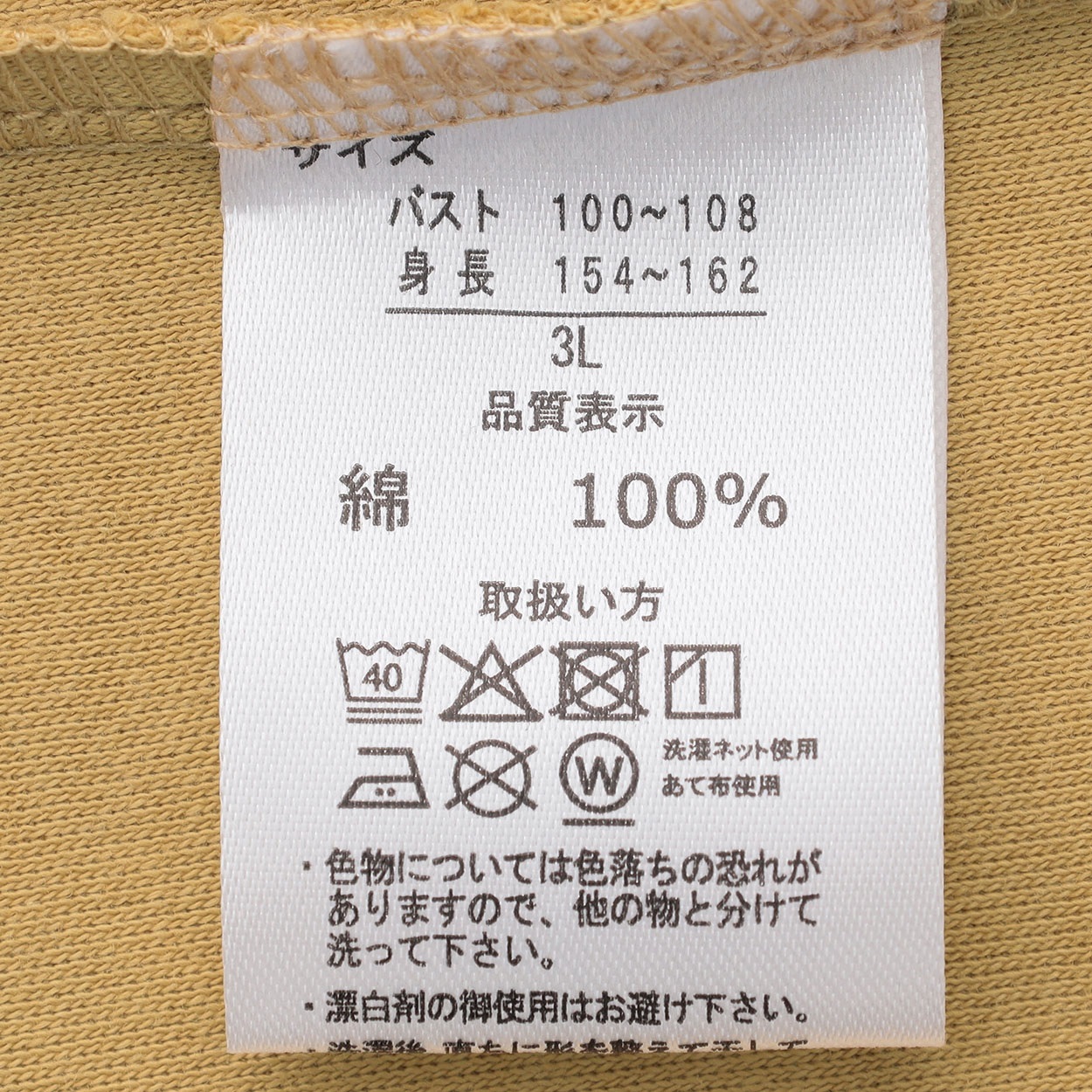 オーガニックコットン長袖プリントTシャツ（ピザ柄） レディス