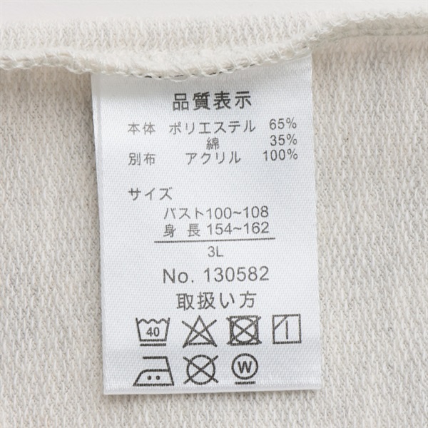 期間限定お値引き❣️NOA NOA ラニパンツ Mサイズ　美品 楽天市場】NOAHL｜《4,800円→50％offクーポン利用》《mayoさん