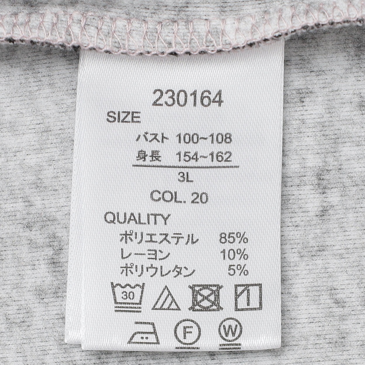 カシミヤタッチベスト レディス 大きいサイズ noannu230164L | イオン