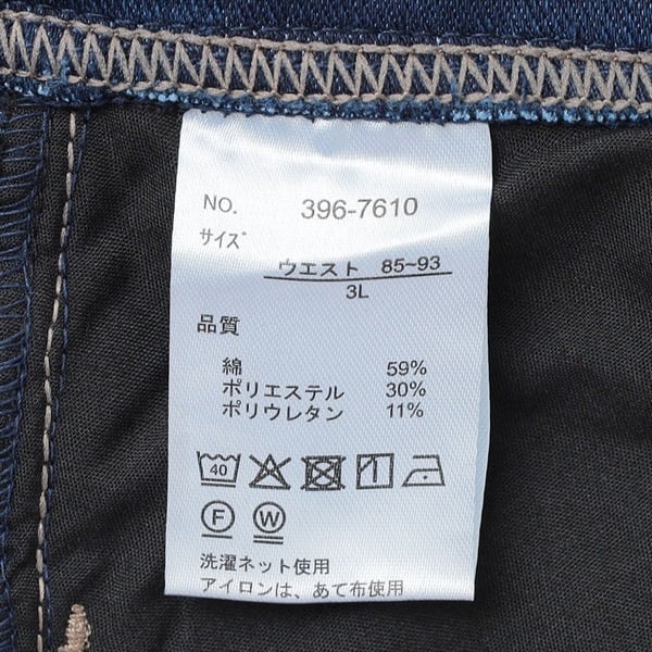 股ずれ軽減ニットレギンスパンツ レディス 大きいサイズ noannu 396