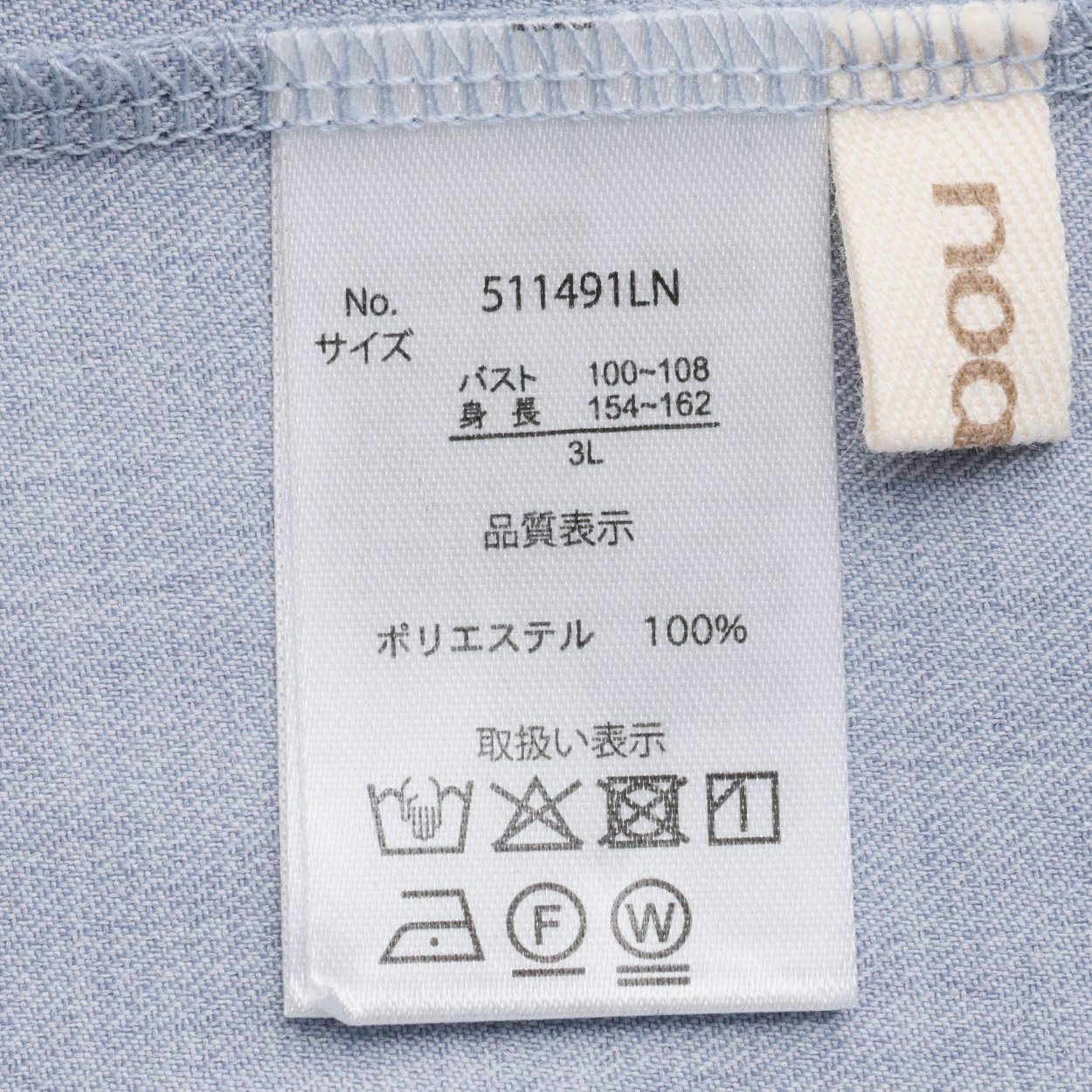 多釦ビスチェセットアップ レディス ぽっちゃりサイズのnoannu