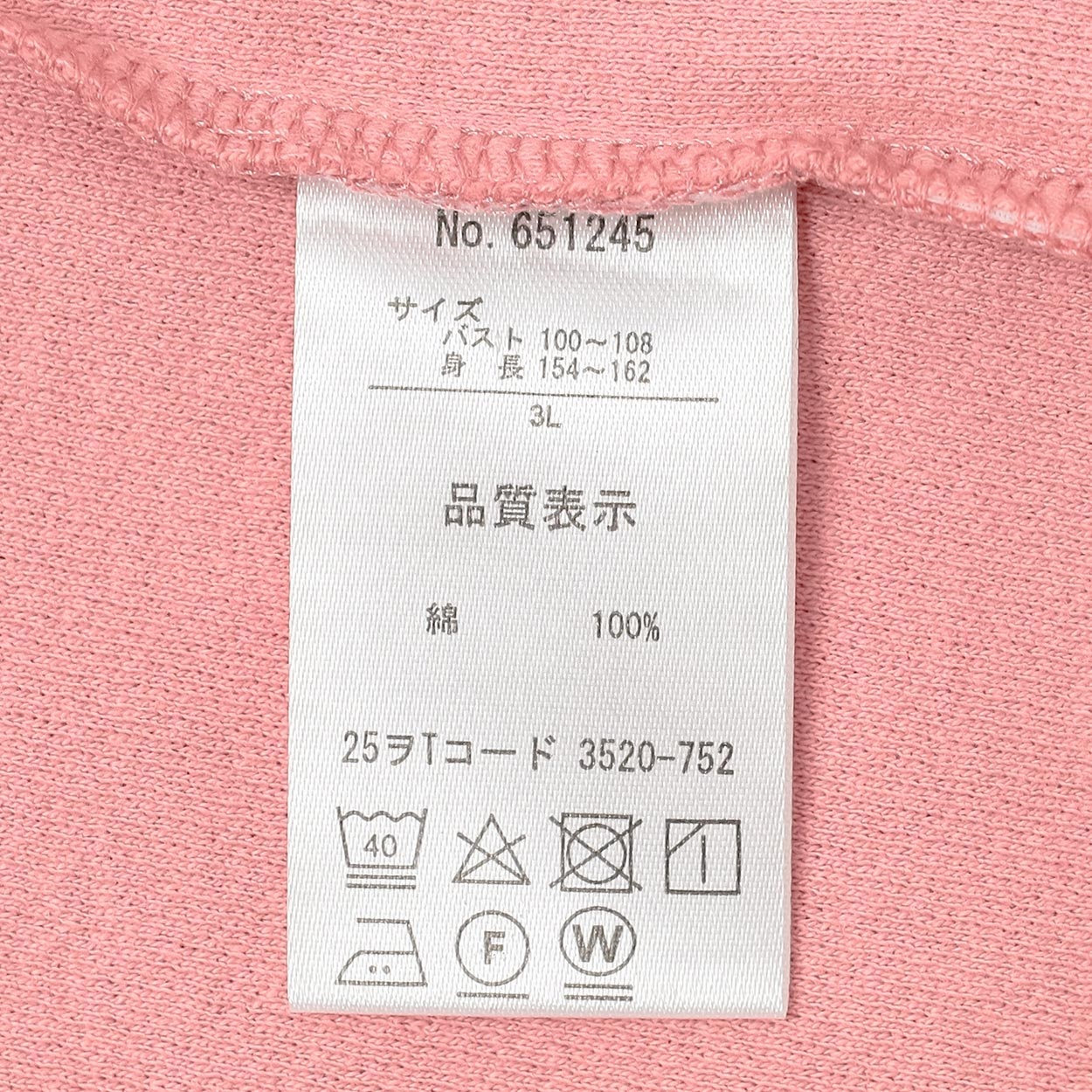 USAコットン 梨地バックスリットチュニック レディス 大きいサイズ