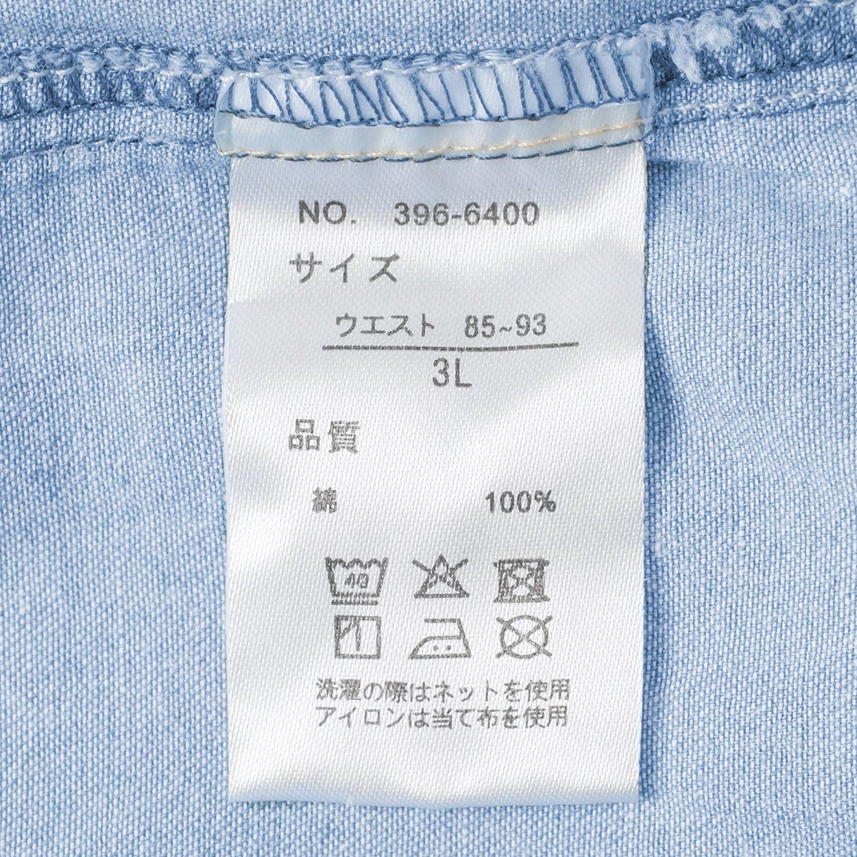 ライトオンスデニムパンツ レディス 大きいサイズ noannu 396-6400-AR