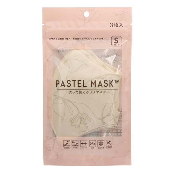 PASTEL MASK レギュラーサイズ 3枚入 洗える3Dマスク　＊30セット マスク 3枚入 PASTEL MASK(パステルマスク) 洗って使える3Dマスク